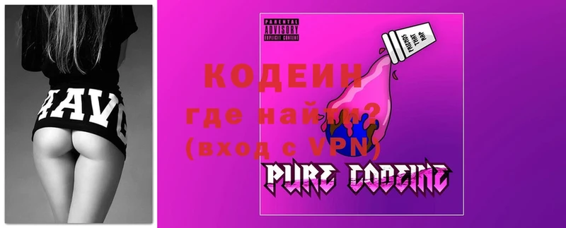 Кодеиновый сироп Lean напиток Lean (лин)  Заводоуковск 