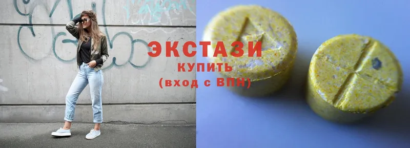 Ecstasy XTC  купить закладку  кракен ссылки  Заводоуковск 