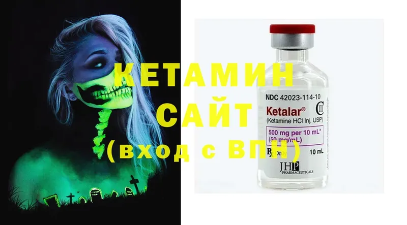 закладки  Заводоуковск  КЕТАМИН ketamine 