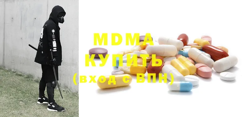 MEGA сайт  Заводоуковск  MDMA Molly 